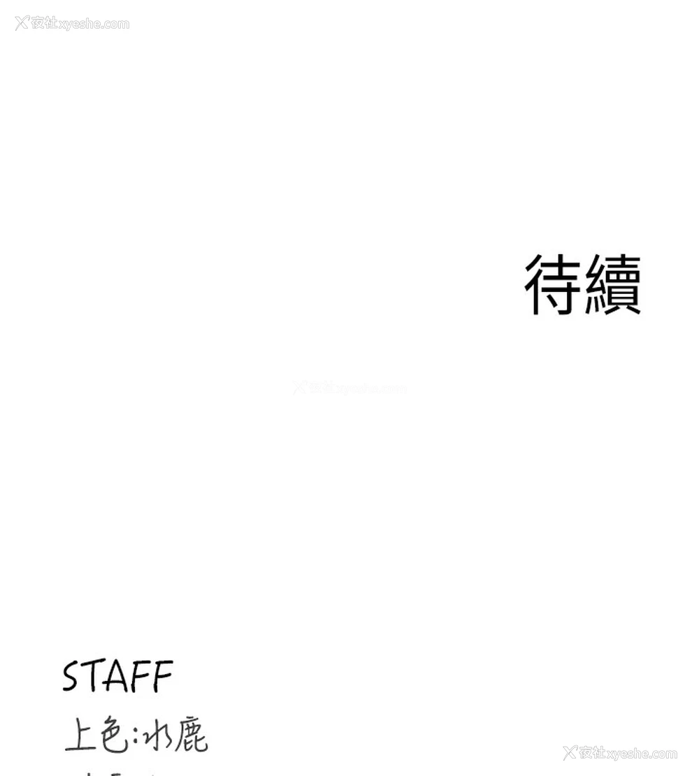 128P - 熟女自助餐