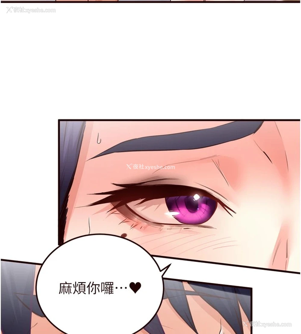 14P - 熟女自助餐