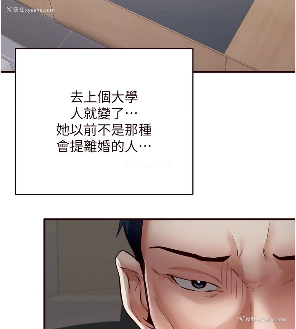 22P - 熟女自助餐
