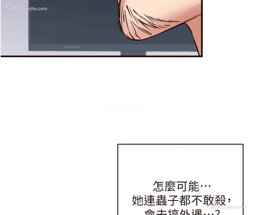 25P - 熟女自助餐