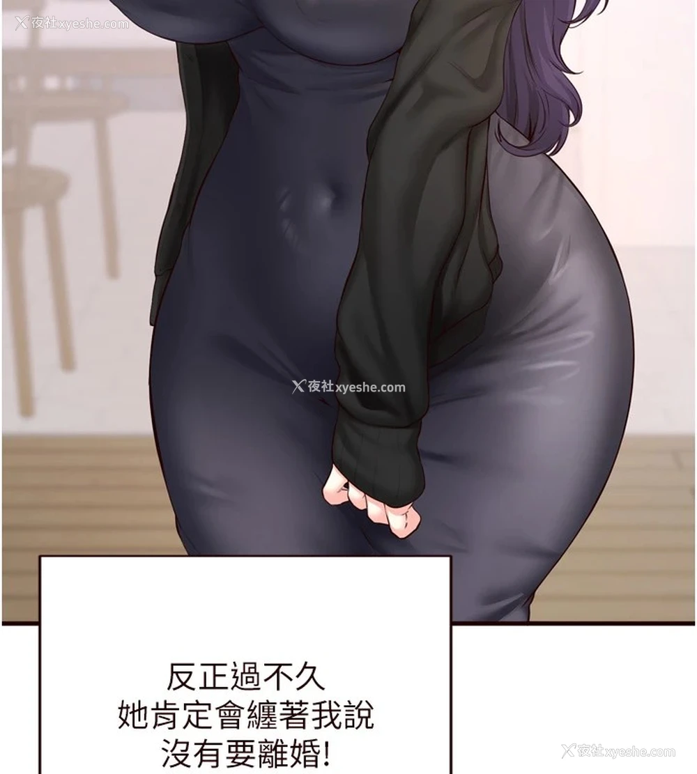 27P - 熟女自助餐