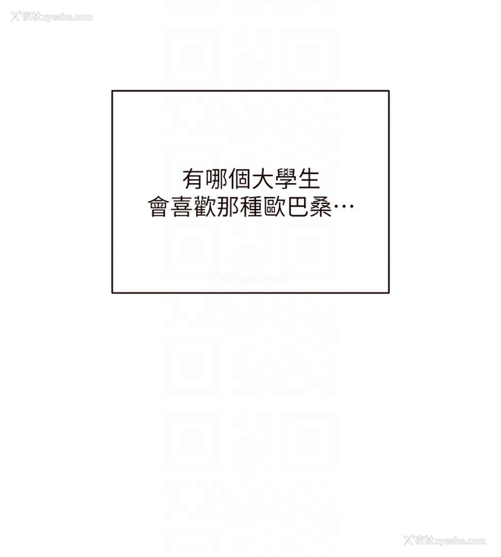 30P - 熟女自助餐