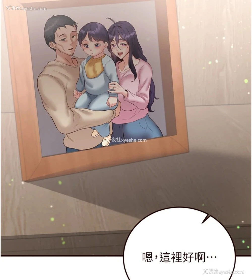 33P - 熟女自助餐