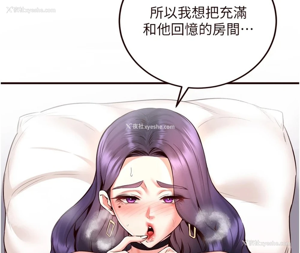 36P - 熟女自助餐