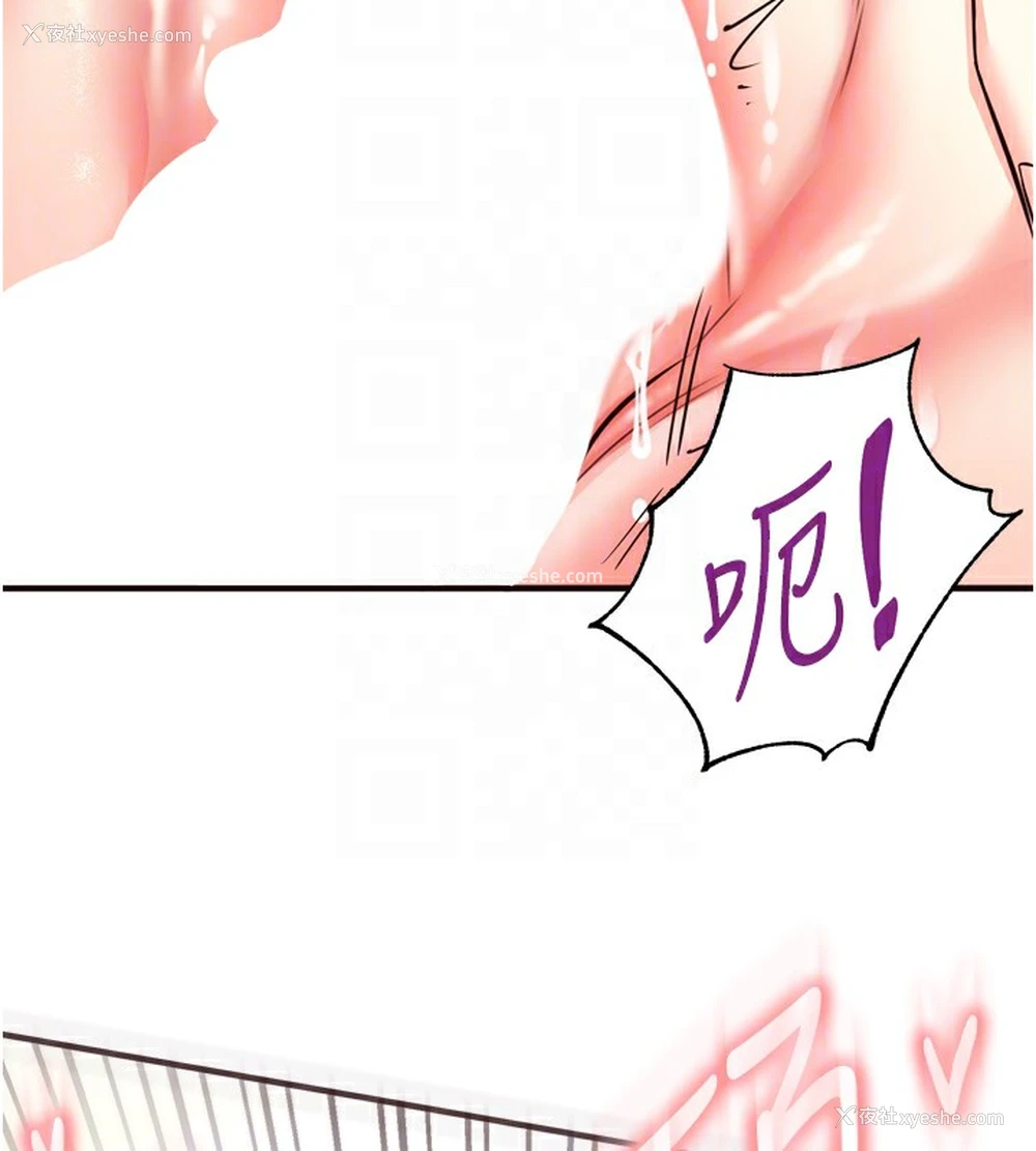46P - 熟女自助餐