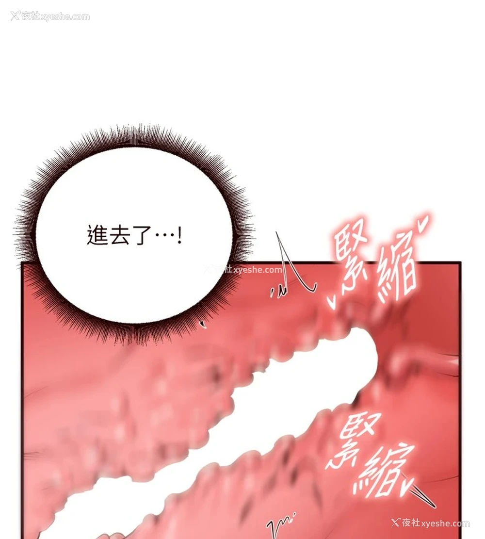 50P - 熟女自助餐