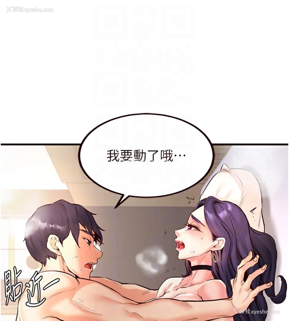 58P - 熟女自助餐
