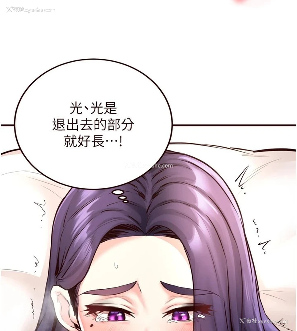 62P - 熟女自助餐
