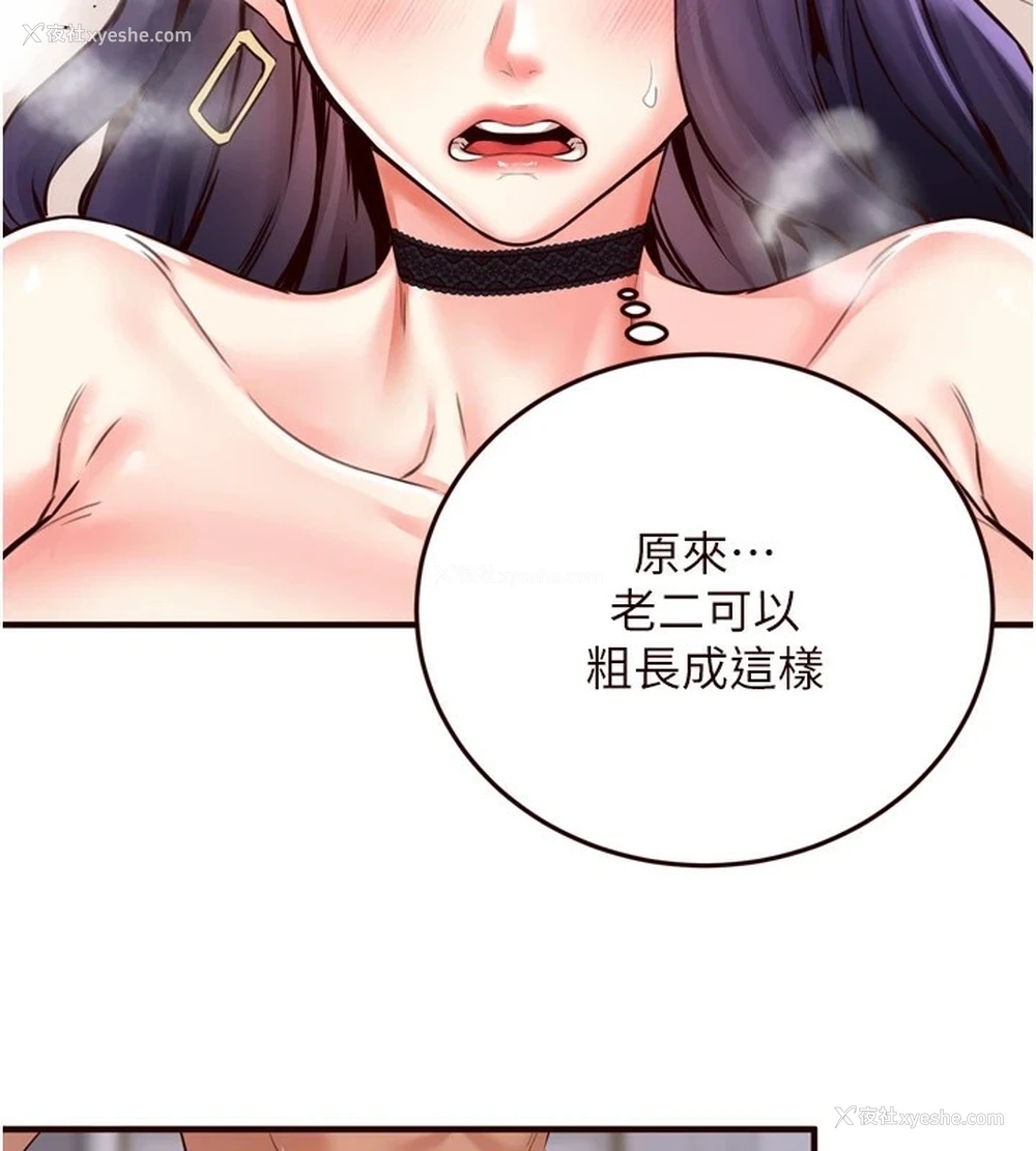 63P - 熟女自助餐