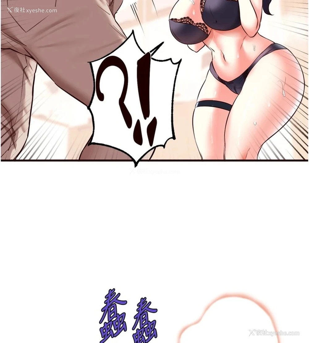 7P - 熟女自助餐