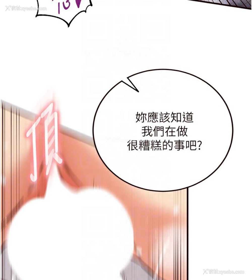 74P - 熟女自助餐
