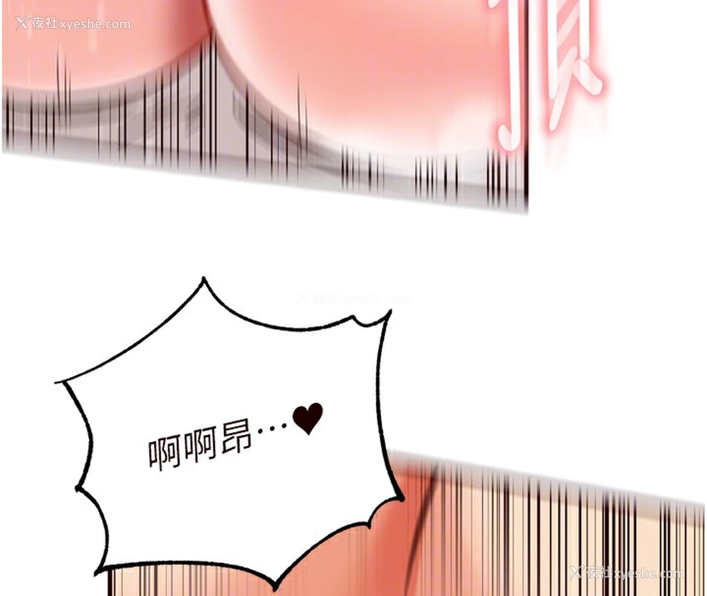76P - 熟女自助餐