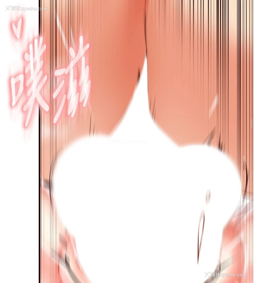 77P - 熟女自助餐