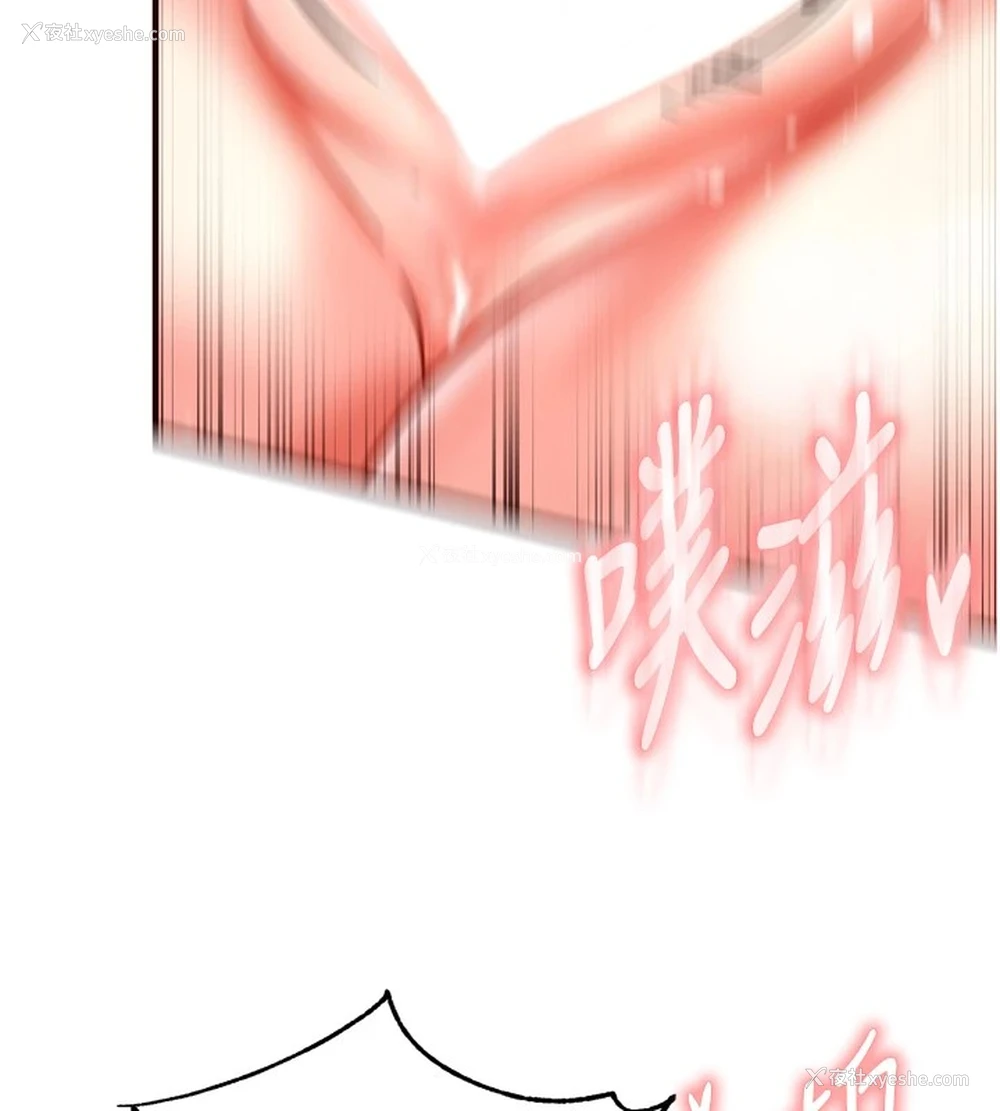78P - 熟女自助餐