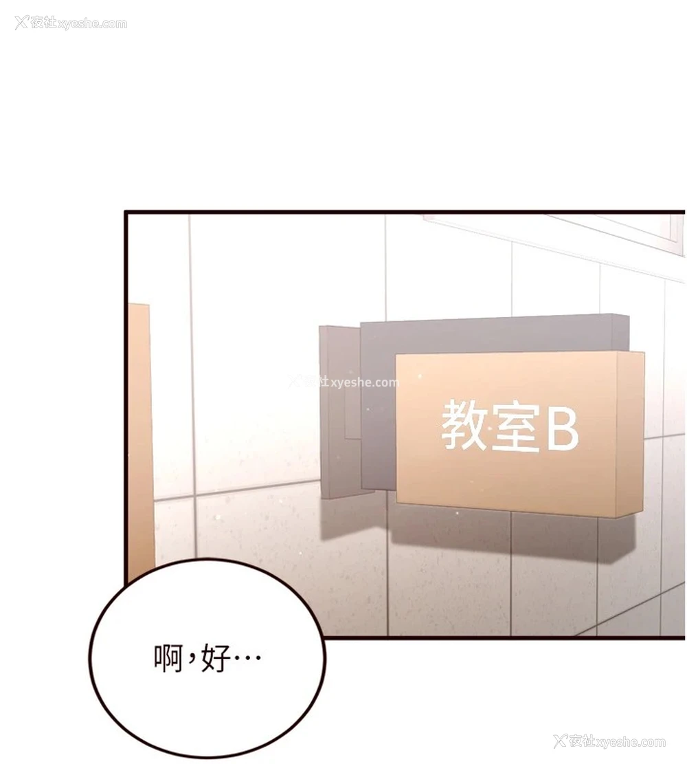 128P - 熟女自助餐