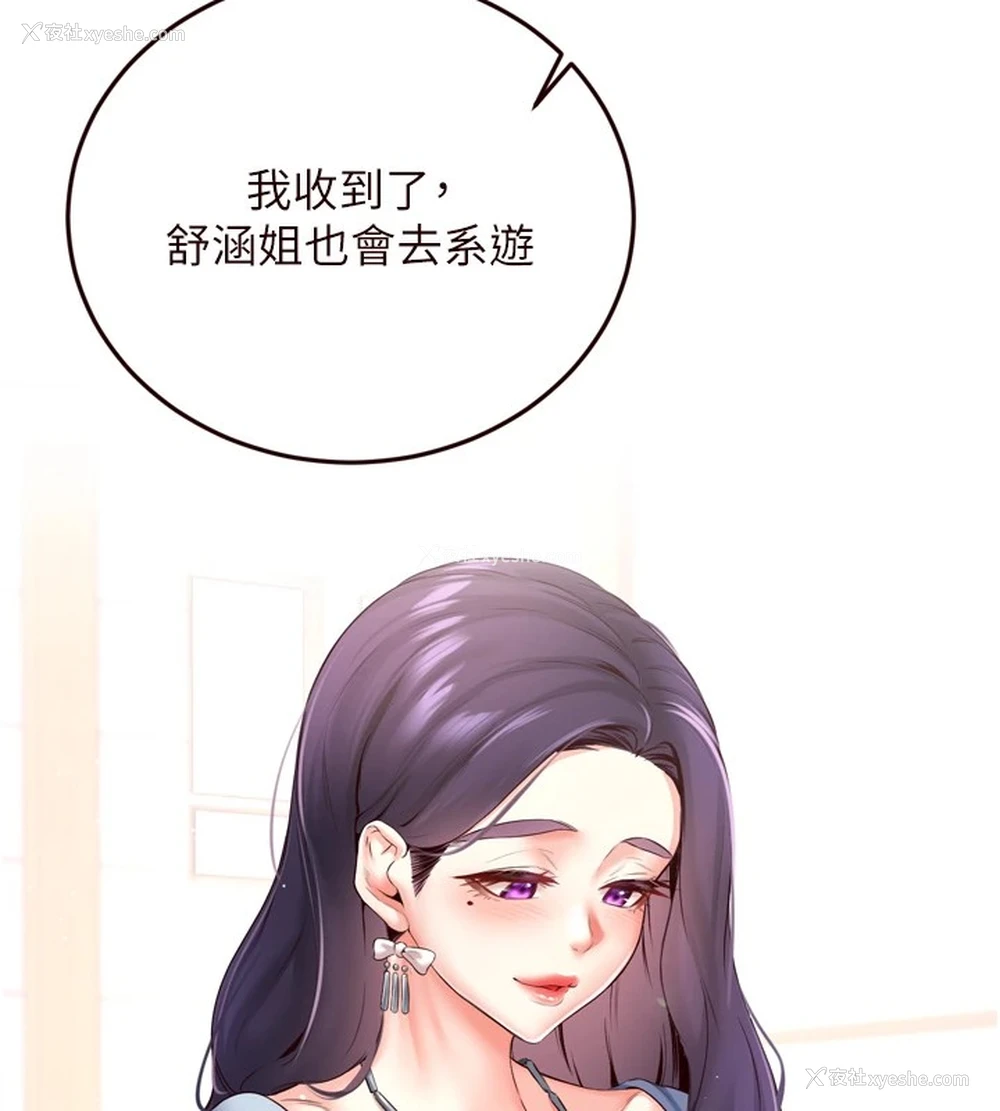 131P - 熟女自助餐