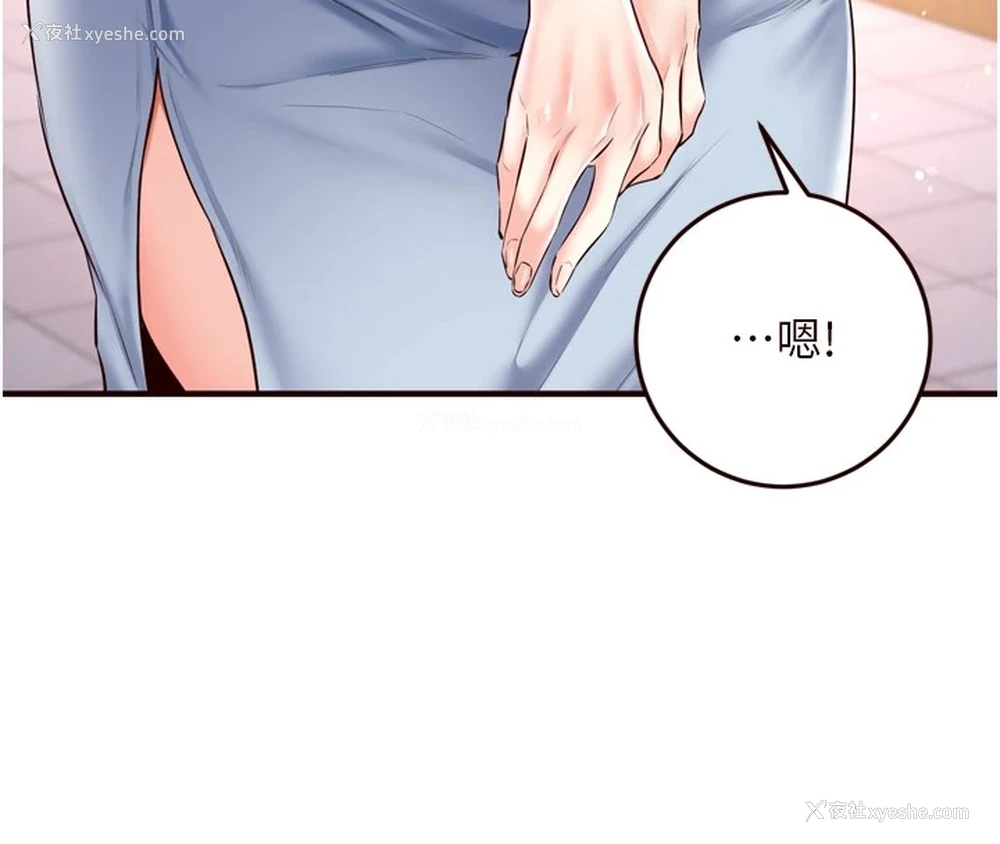 133P - 熟女自助餐
