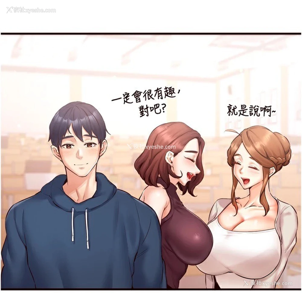 134P - 熟女自助餐