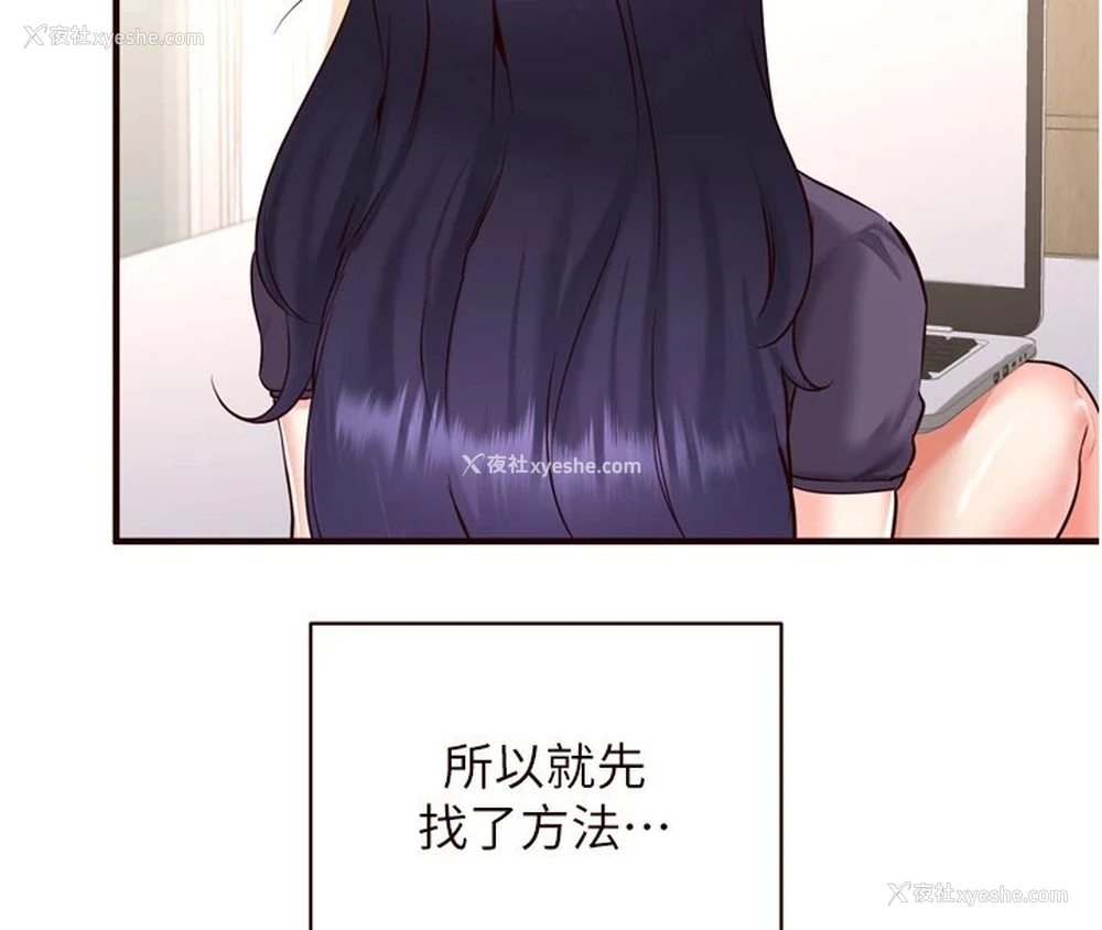 15P - 熟女自助餐