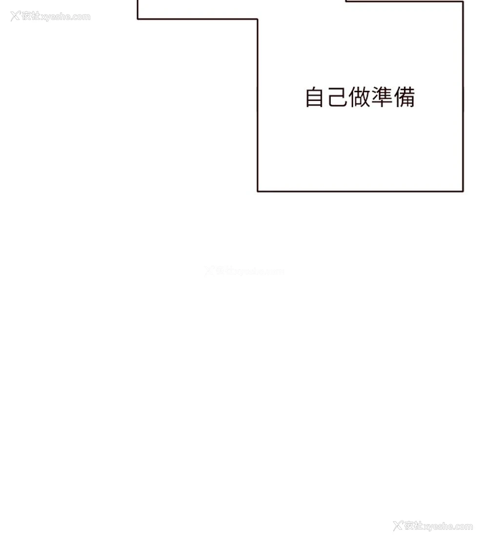 16P - 熟女自助餐