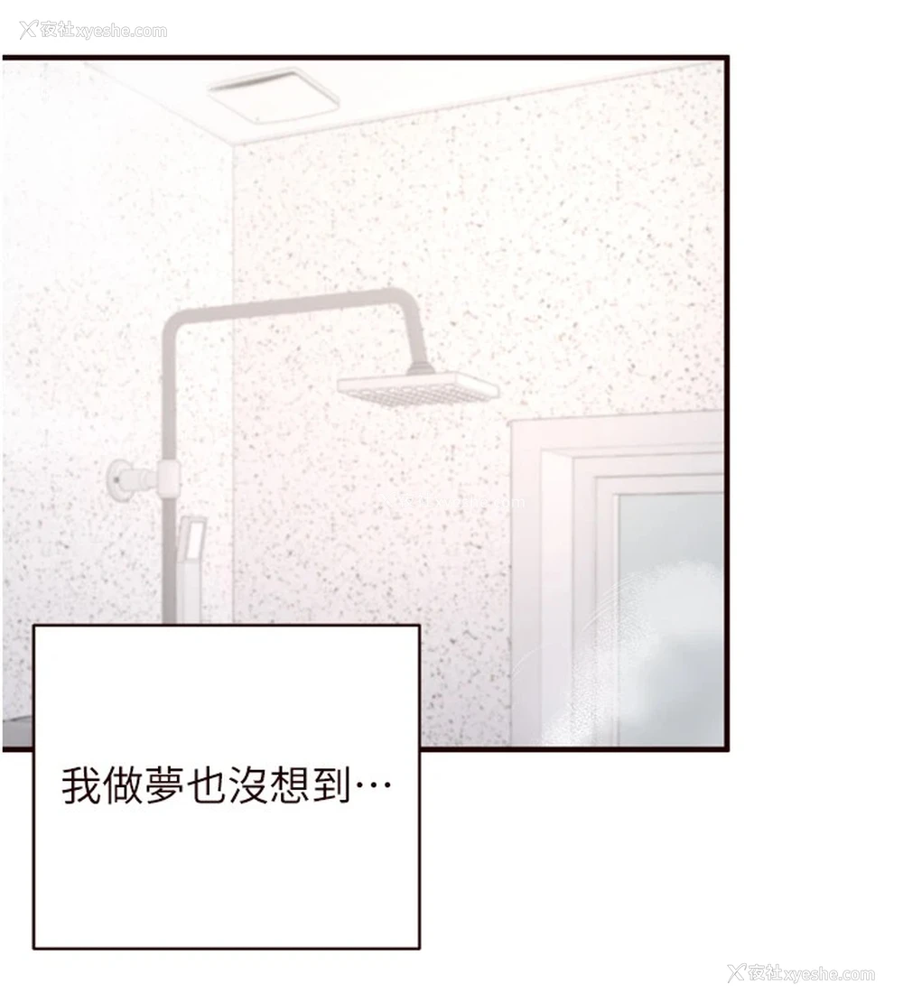17P - 熟女自助餐