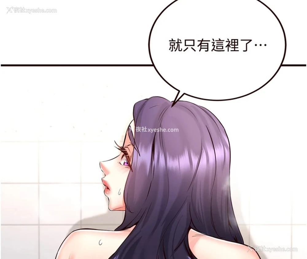 19P - 熟女自助餐