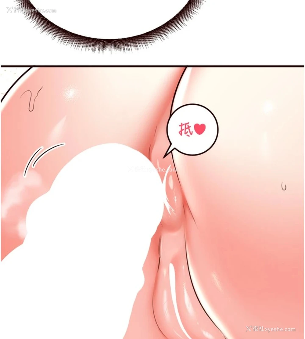 36P - 熟女自助餐
