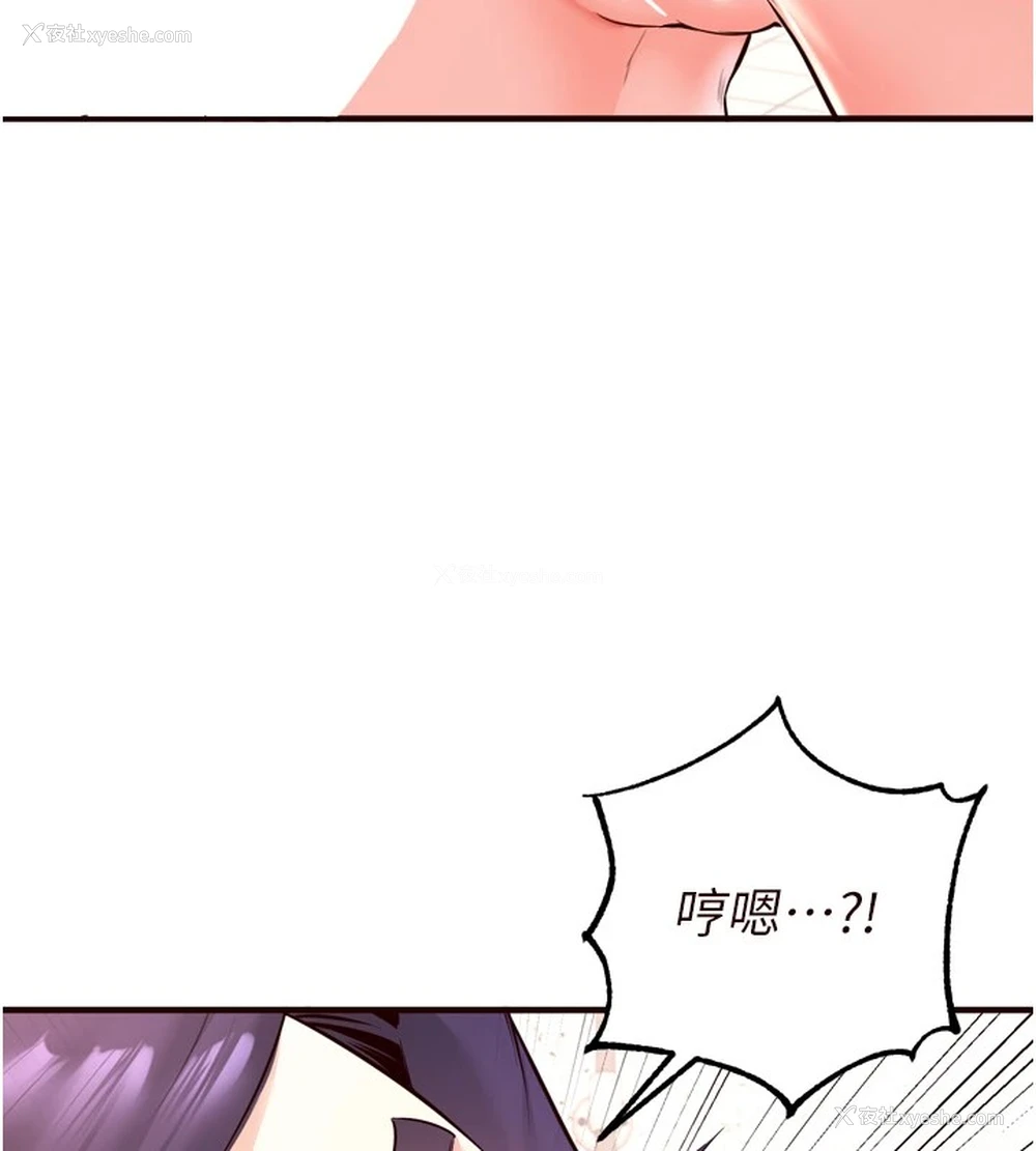 37P - 熟女自助餐