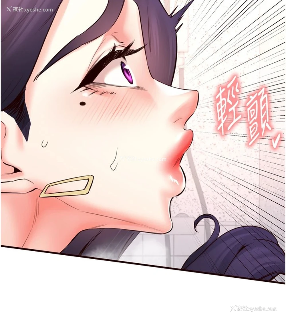 38P - 熟女自助餐