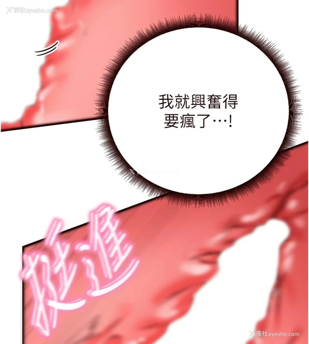 40P - 熟女自助餐