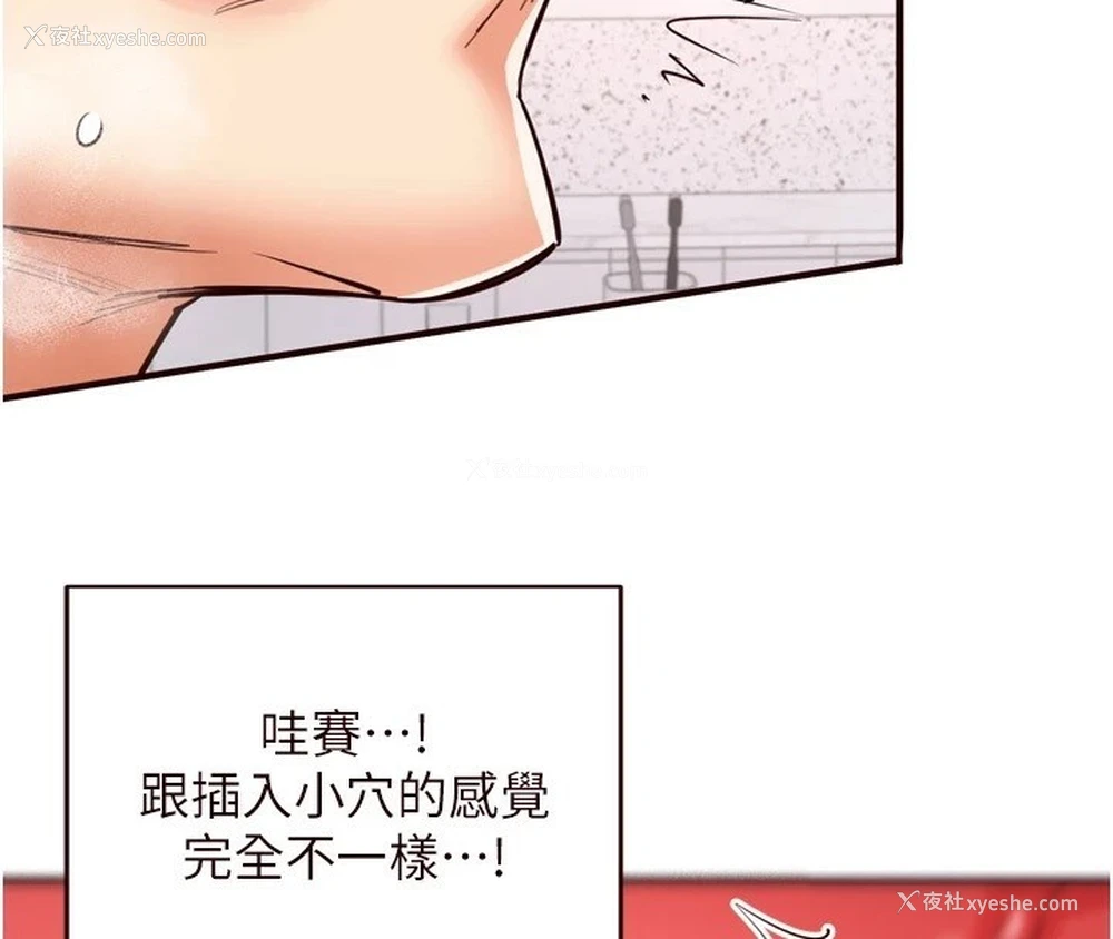 47P - 熟女自助餐