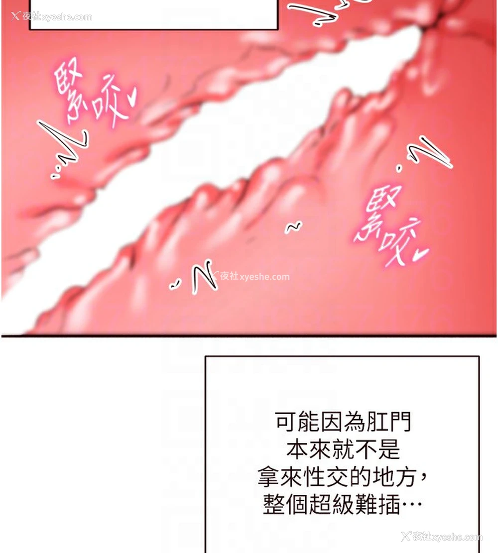 48P - 熟女自助餐
