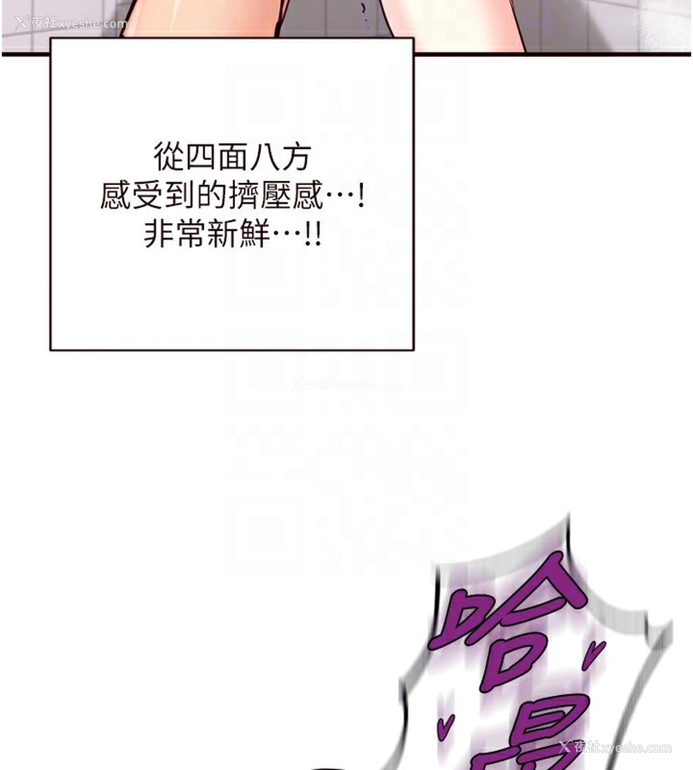 50P - 熟女自助餐