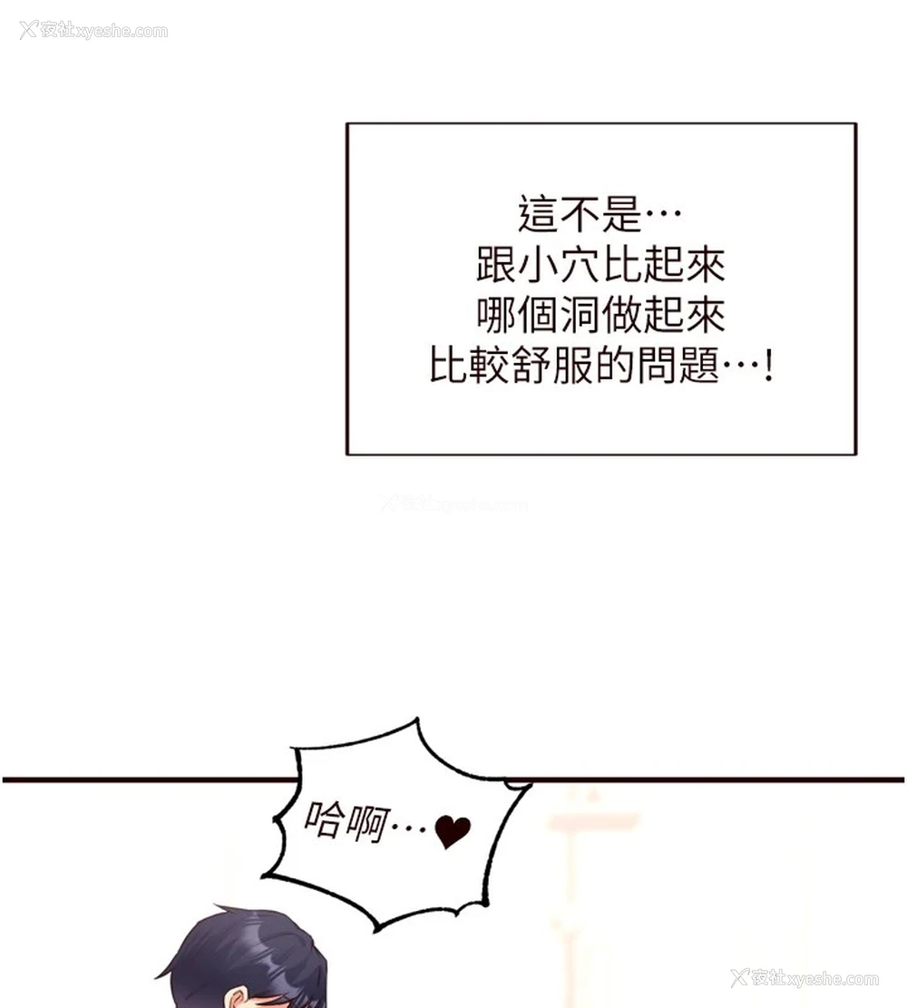 53P - 熟女自助餐