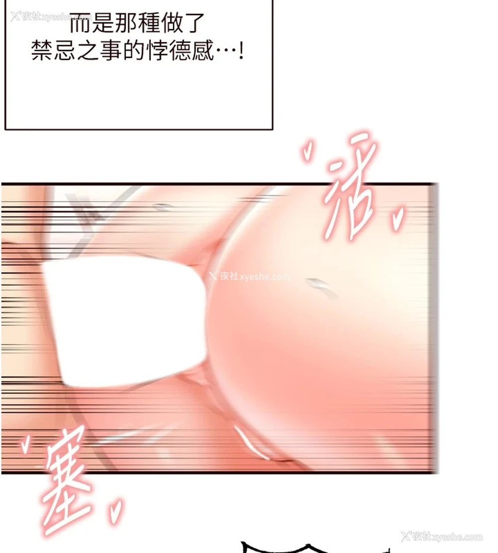 55P - 熟女自助餐