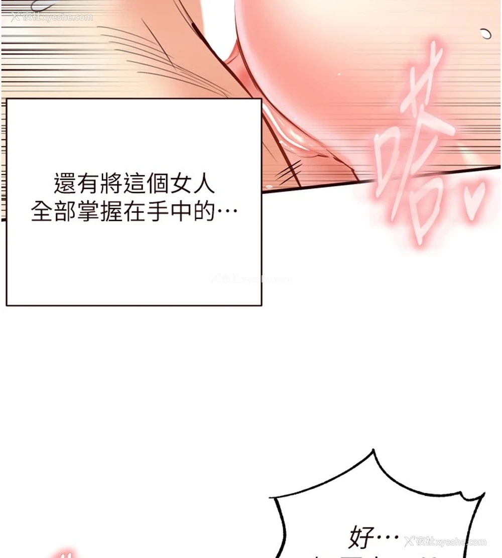 57P - 熟女自助餐