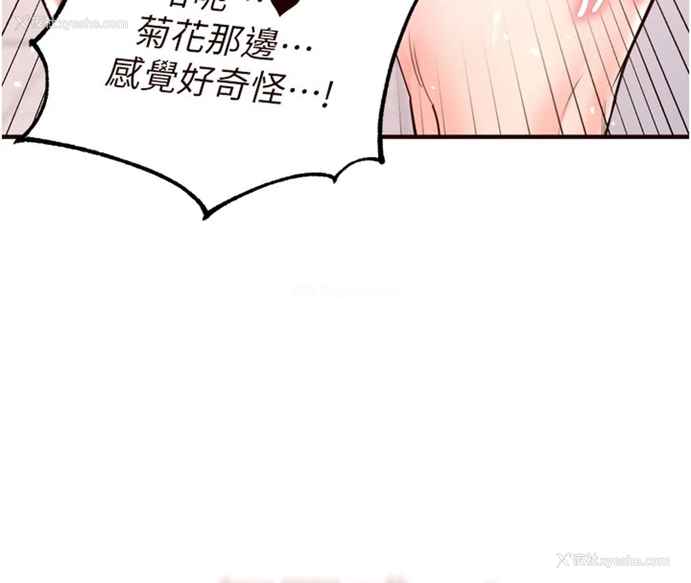 60P - 熟女自助餐