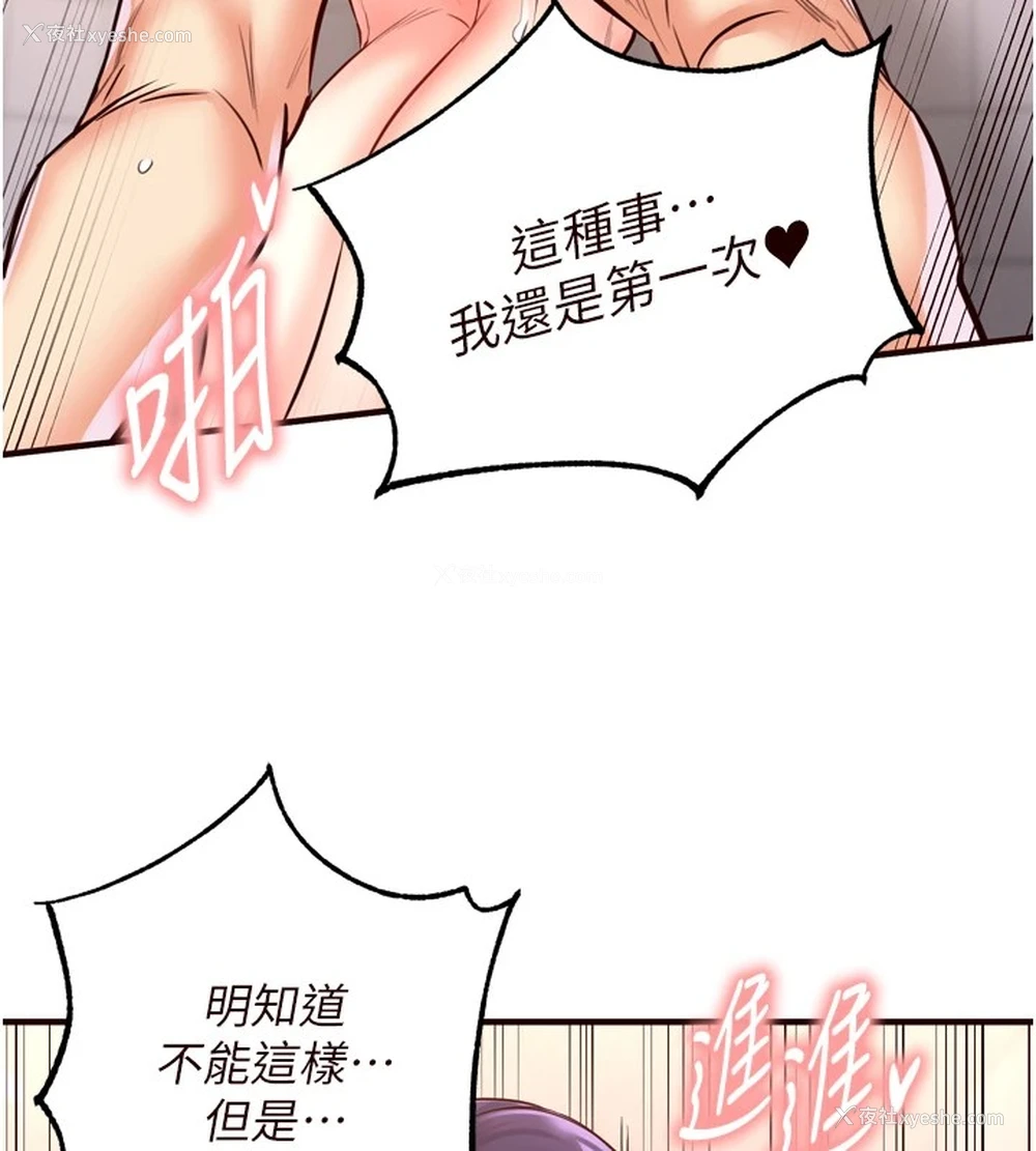 67P - 熟女自助餐