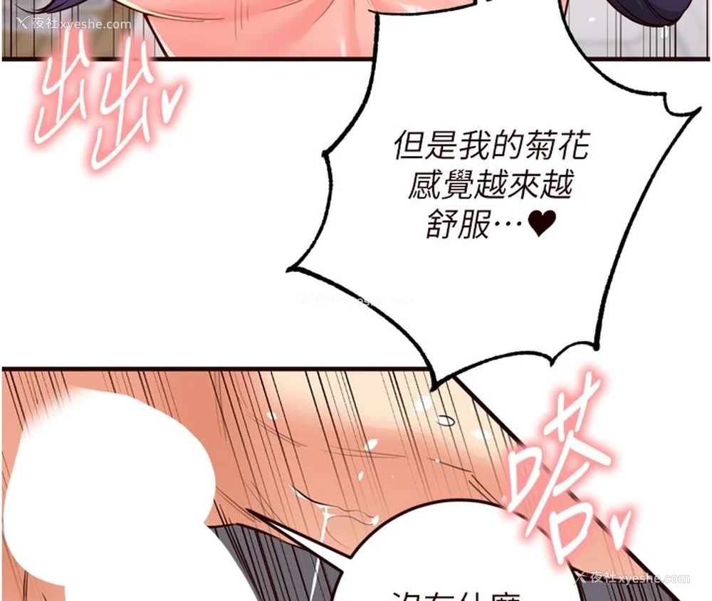 69P - 熟女自助餐