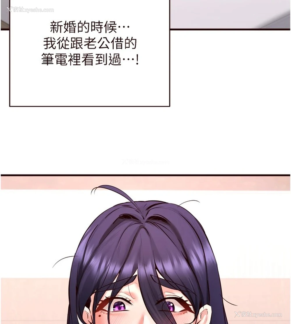 6P - 熟女自助餐