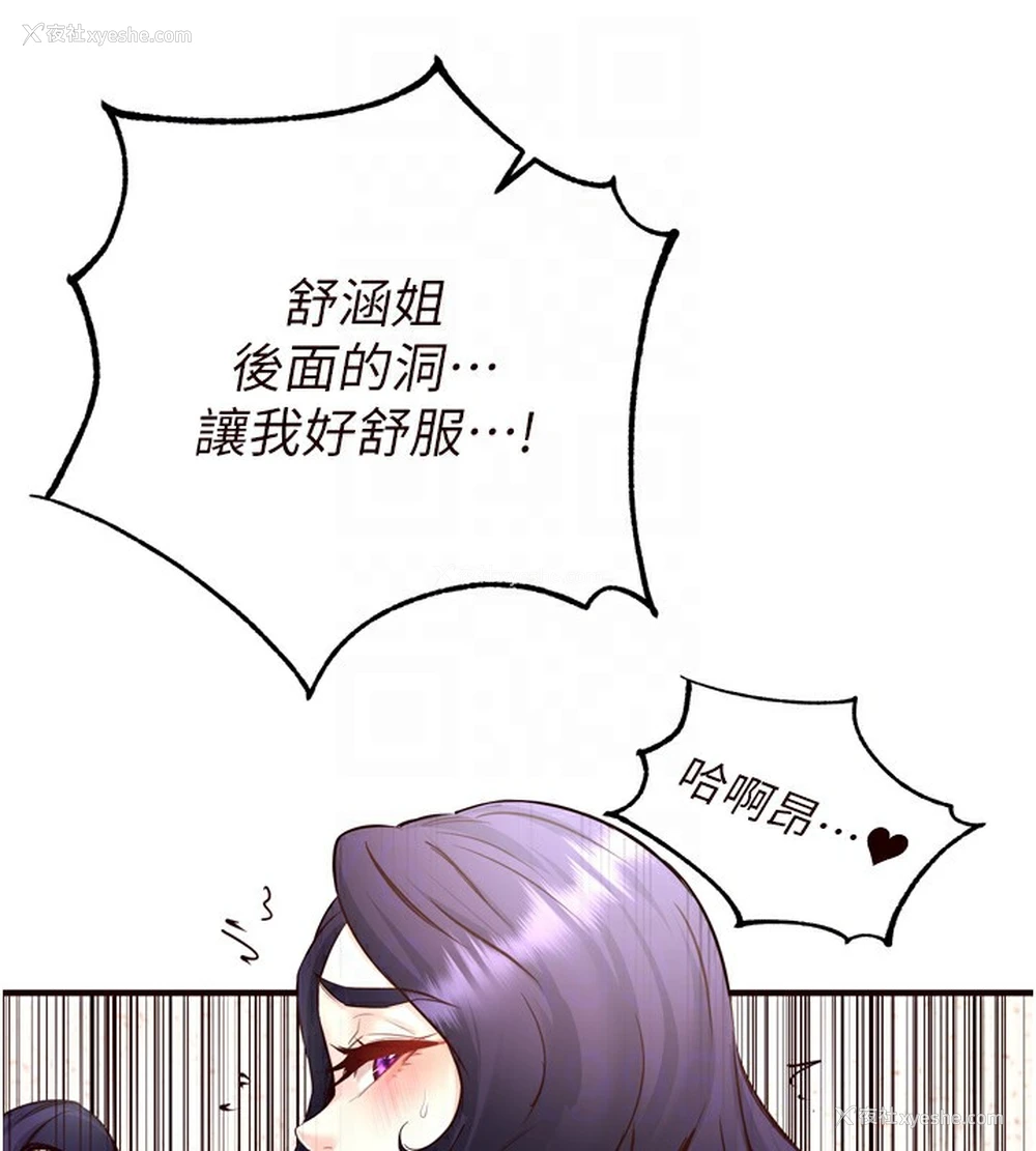 74P - 熟女自助餐