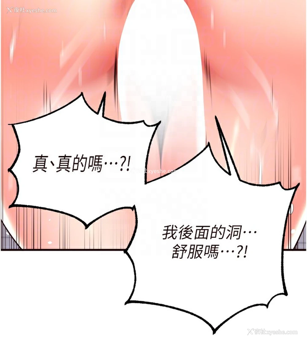 76P - 熟女自助餐