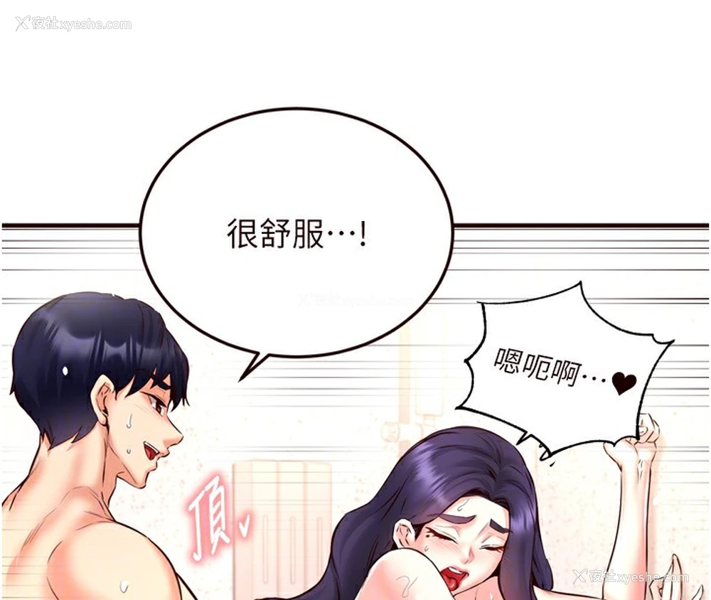 77P - 熟女自助餐