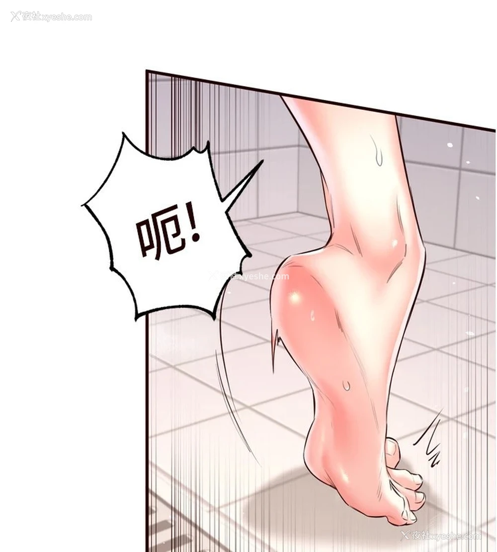 79P - 熟女自助餐