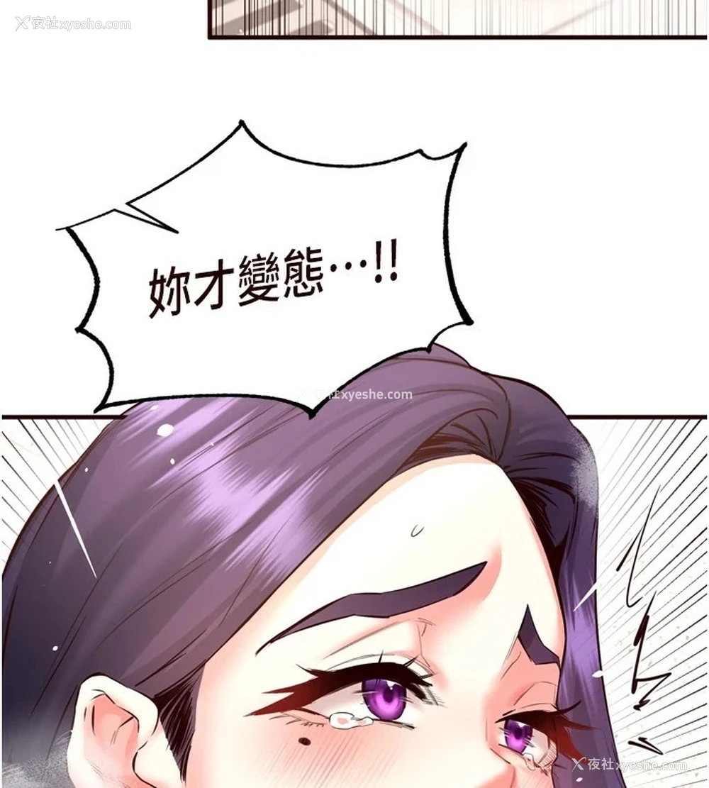 80P - 熟女自助餐