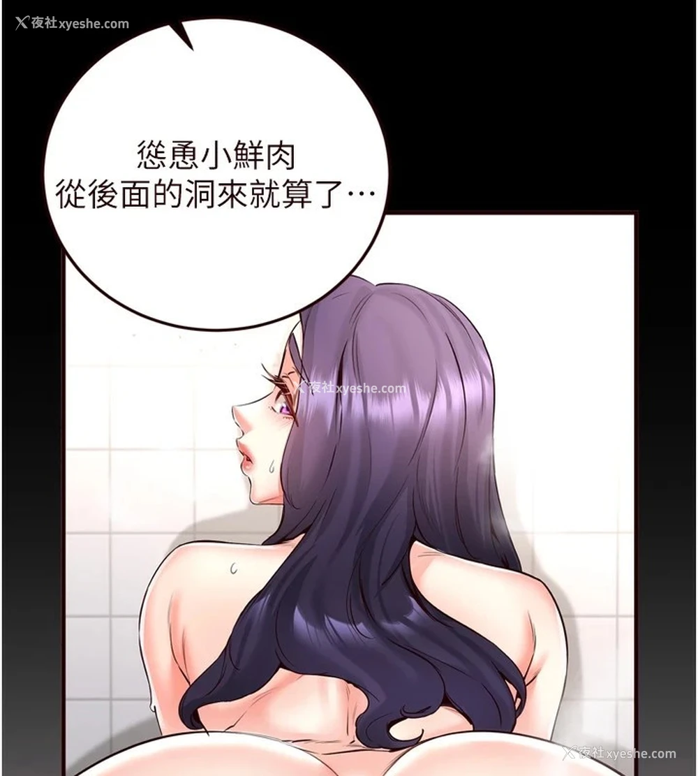 83P - 熟女自助餐
