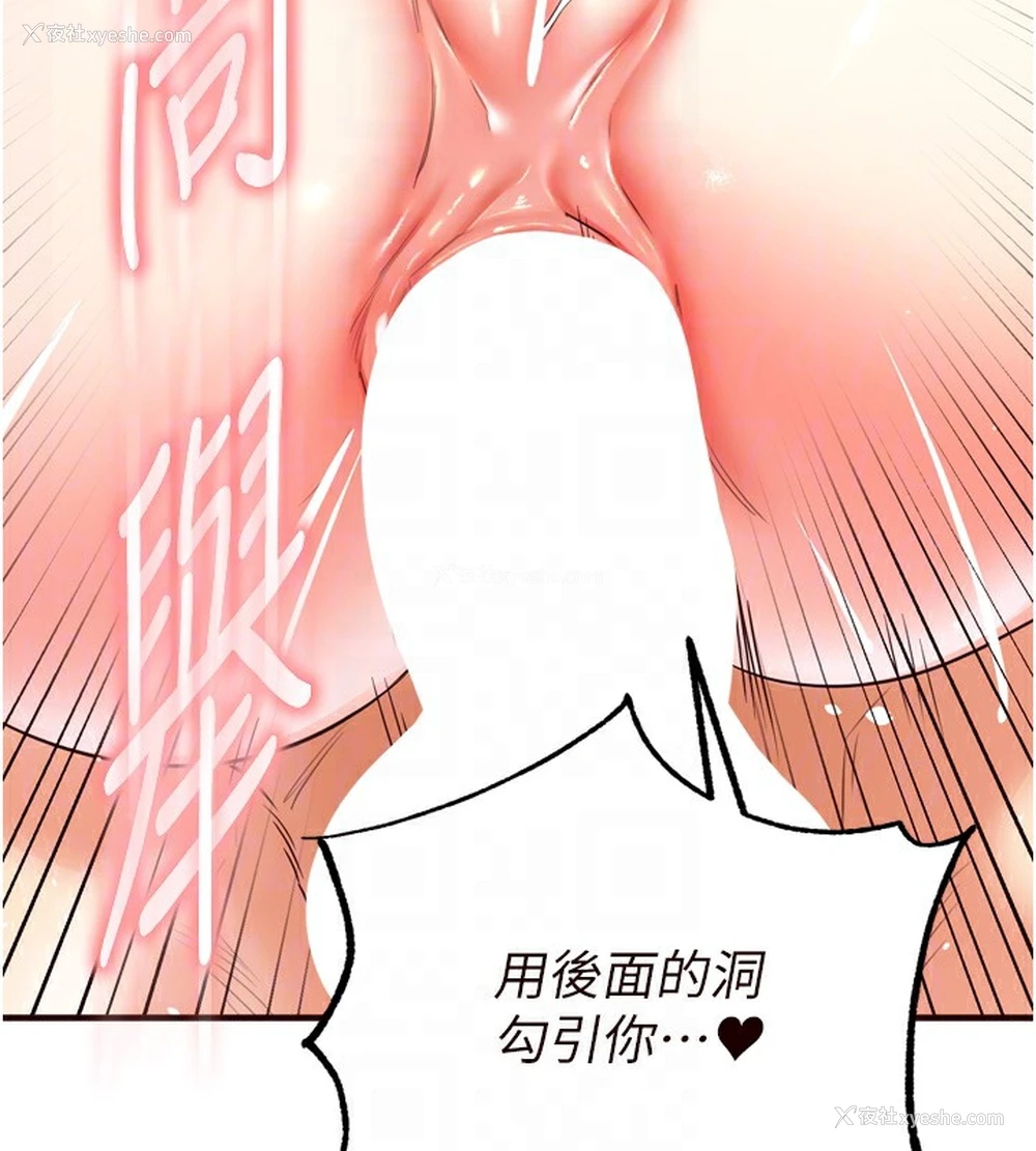 87P - 熟女自助餐