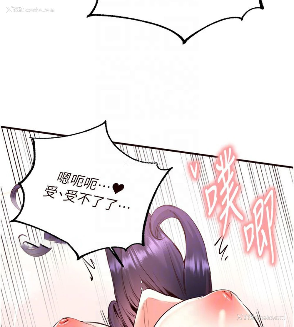 88P - 熟女自助餐