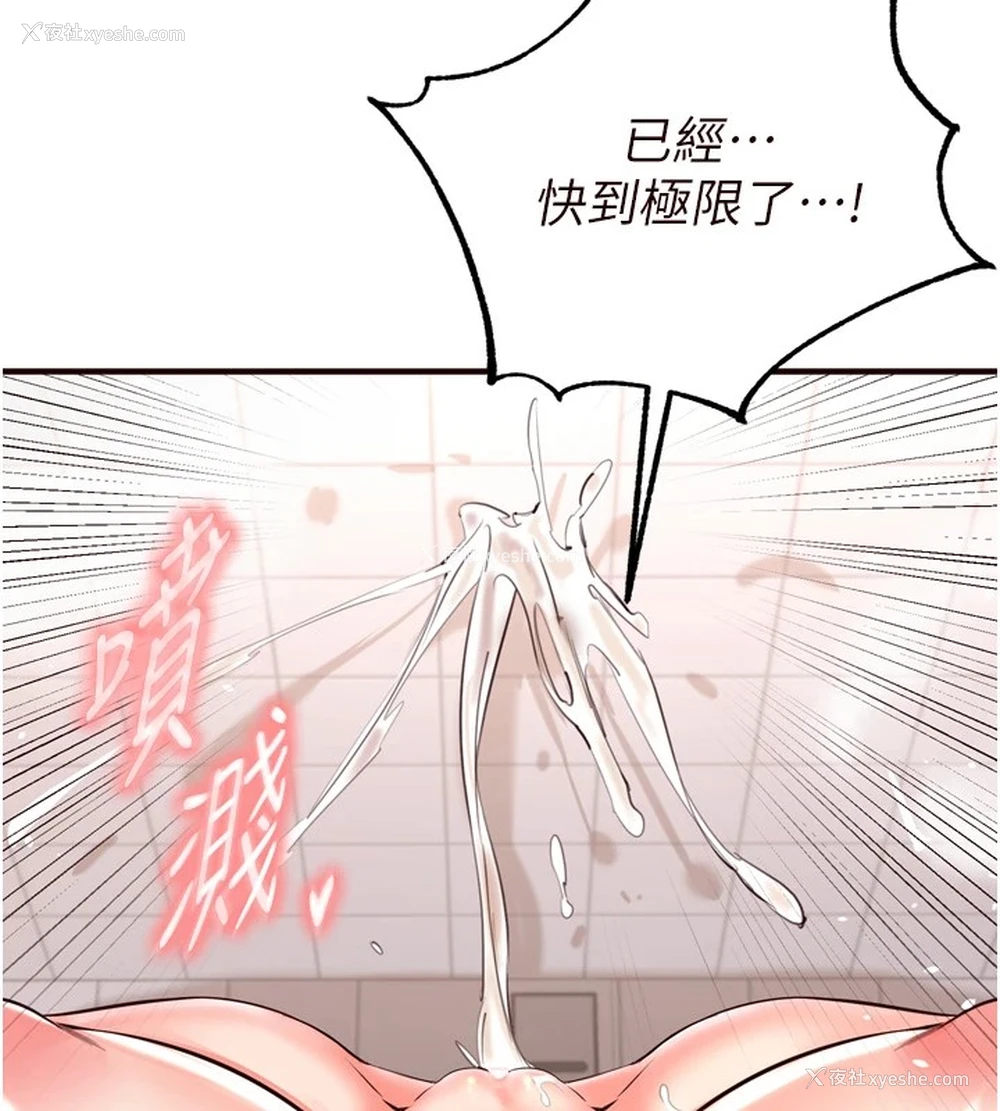 91P - 熟女自助餐