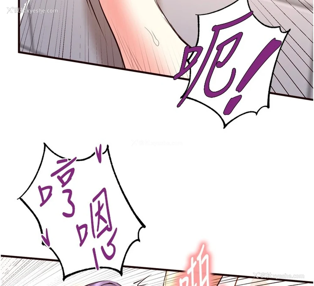 94P - 熟女自助餐